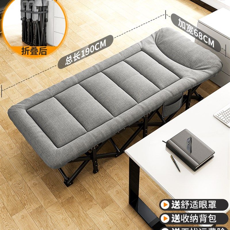 单人折叠床躺椅行军成人简易床办公午休神器工位午睡不占地,住宅家具,可折叠床,淘宝优惠券,粉丝福利购,淘宝优惠卷