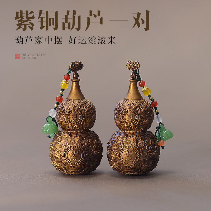 纯铜小葫芦桌面摆件紫铜车载挂件福禄龙纹浮雕手把件家居客厅装饰