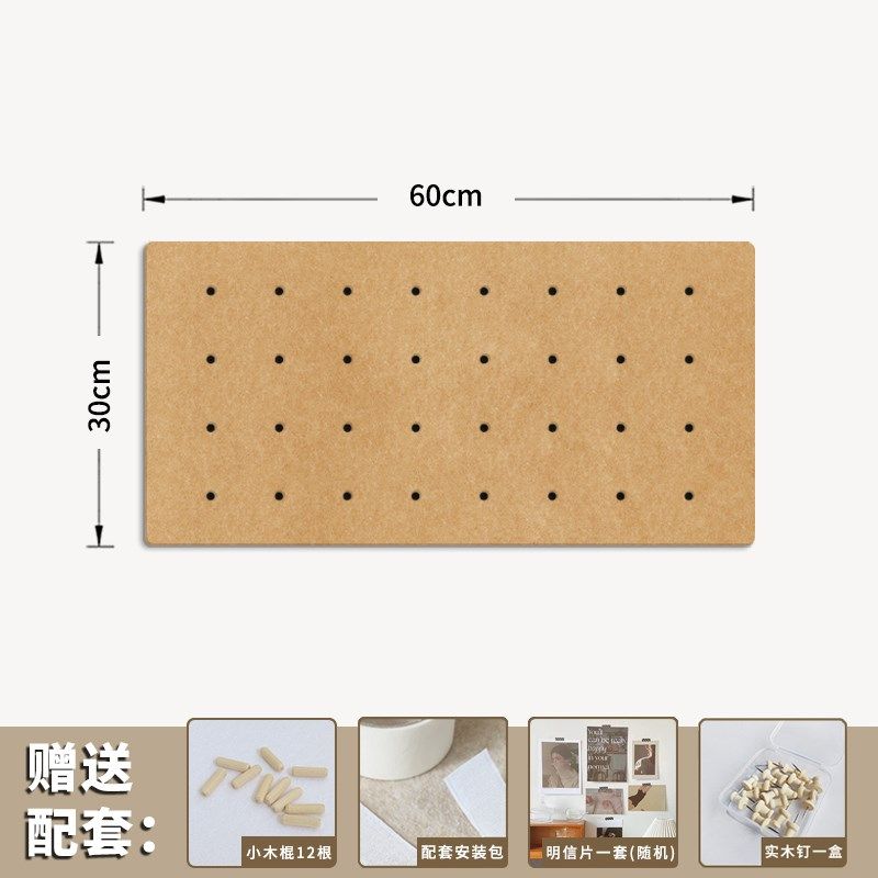 方形洞板毛毡板墙贴免打孔留言板装饰展示板自粘墙面收纳照片墙,文具电教/文化用品/商务用品,软木板/照片板/毛毡板,淘宝优惠券,粉丝福利购,淘宝优惠卷