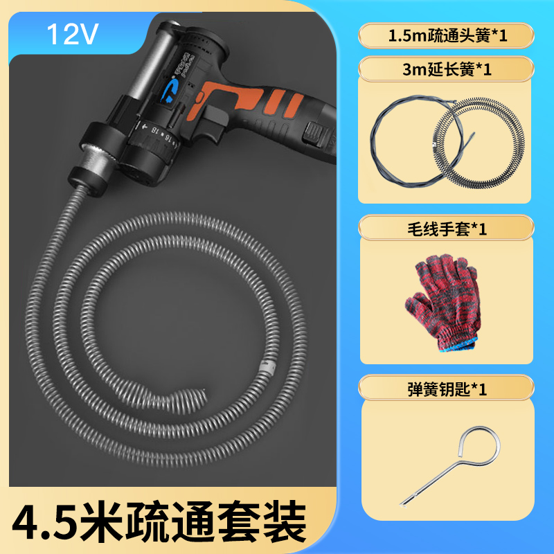 厕所通下水道疏通器非万能神器电动厨房地漏管道专用马桶堵塞工具