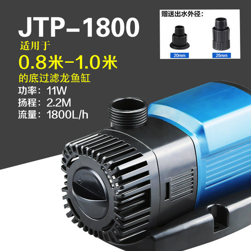 森森JTP1800 2800 3800 4800 5800 14000 16000变频水泵节能静音