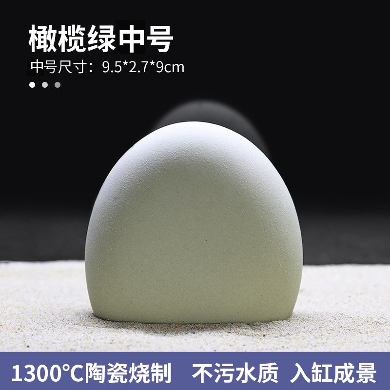 鱼缸造景陶瓷彩石鹅卵石水族箱装饰陶罐石头鱼虾躲避石头摆件水草
