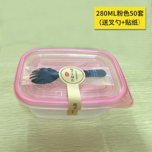 709ml长方形一次性打包餐盒50套保鲜盒水果捞榴莲千层蛋糕盒280ml