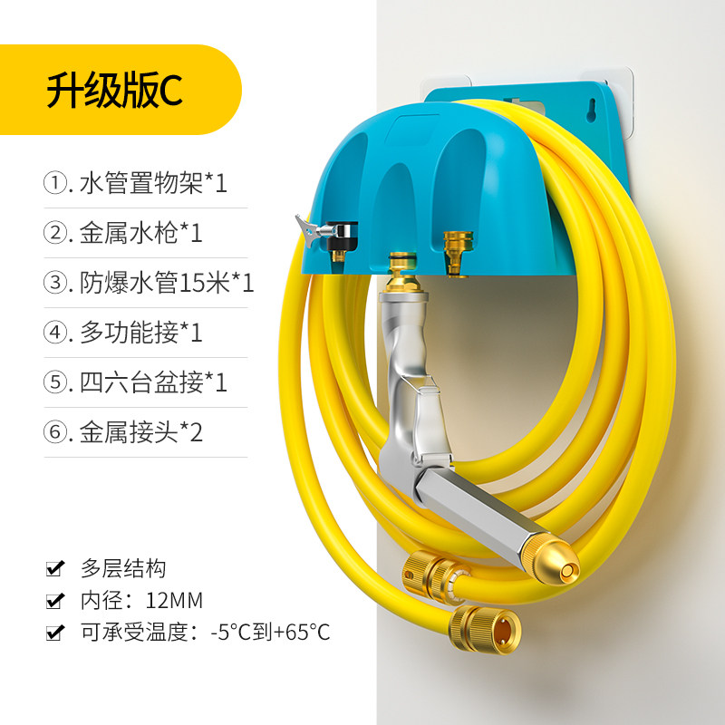 浇花神器水管洒水喷头水枪花园家用田园套装软管收纳园林浇水淋菜,鲜花速递/花卉仿真/绿植园艺,水枪,淘宝优惠券,粉丝福利购,淘宝优惠卷