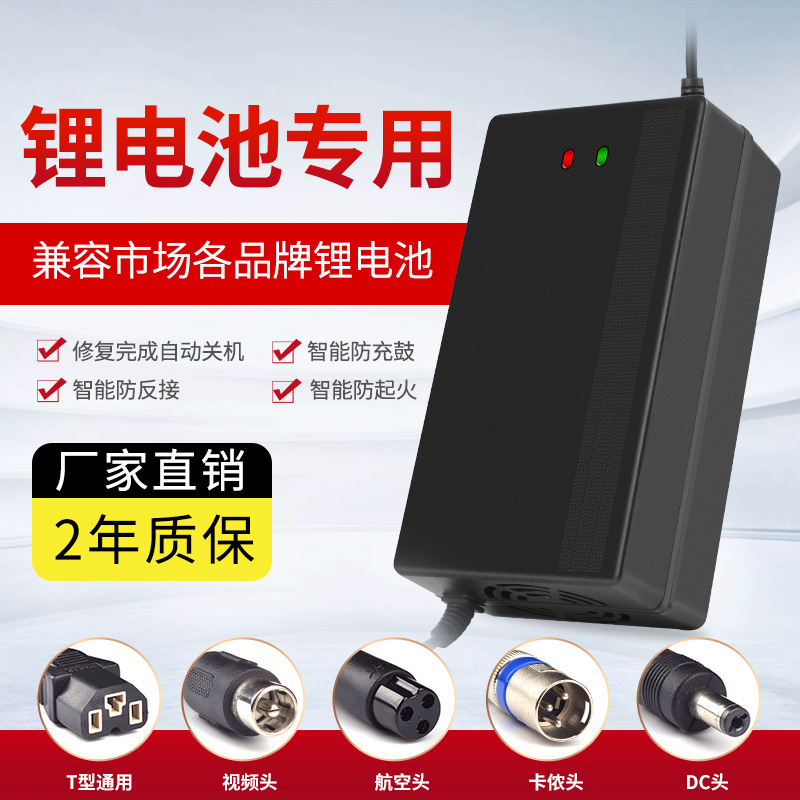 锂电池充电器60v5a三元锂电67.2v10A71.4v20串磷酸铁锂73.0v5A8A