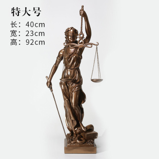 仿铜司法公平公正正义女神忒弥斯雕塑雕像律师办公室法律天平摆件