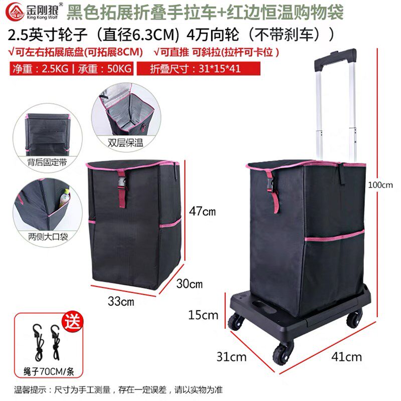 扩展便携手推车推拉两用买菜车购物车拖车家用手拉车拉杆车