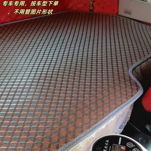 货车解放J6P卧铺垫JH6夏季J6L车用J6V凉席J6E冰藤J6G J6M J7专用