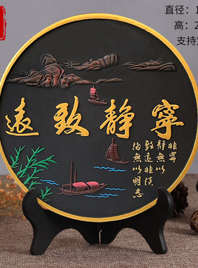 活性炭雕工艺品厚德载物创意家居饰品装饰品摆设客厅酒柜商务摆件