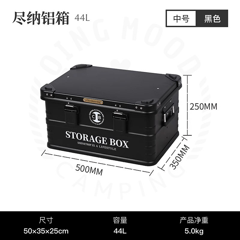铝合金收纳箱户外精致露营多功能防水车载后备箱储物家用铝箱,户外/登山/野营/旅行用品,露营折叠箱,淘宝优惠券,粉丝福利购,淘宝优惠卷