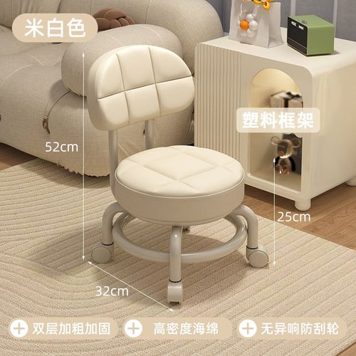 万向轮小凳子带滑轮矮凳家用换鞋凳儿童靠背椅子客厅圆凳软包板凳