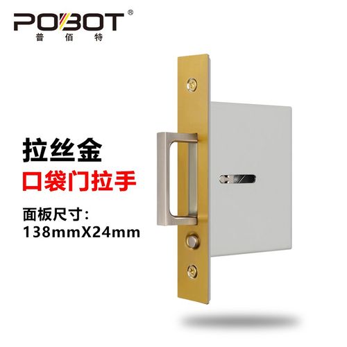 侧装隐形拉手口袋门拉手嵌入式木质移门暗拉手推拉门锁五金