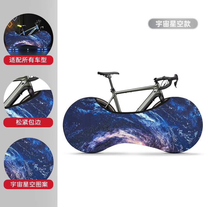 公路自行车防尘罩全包山地车轮罩儿童电动单车保护套袋防灰轮胎罩