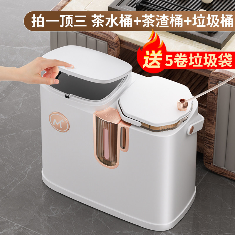 茶水桶废水桶茶水分离带提手茶桶茶渣桶垃圾桶二合一茶台排水专用,餐饮具,茶道/零配,淘宝优惠券,粉丝福利购,淘宝优惠卷