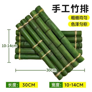 竹排板流水摆件竹子编制品竹排垫摆件古法鱼缸生态缸造景配件置物