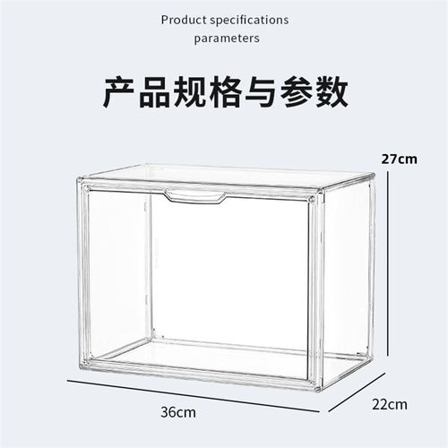 模型手办收纳盒亚克力全透明棉花娃娃绒毛玩具展示架防尘磁吸神器