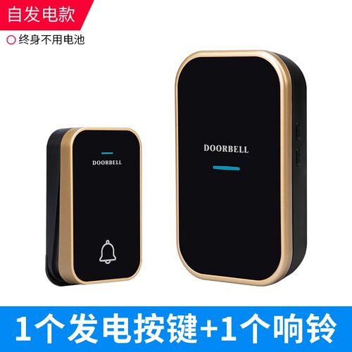 无线叮咚门铃开关面板家用远距离220v入户电铃按钮按键一拖二门玲
