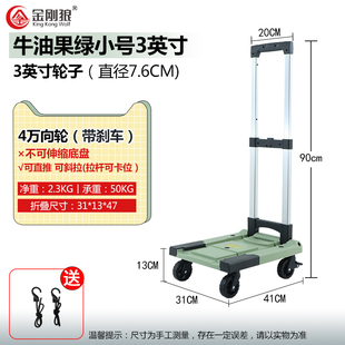 购物车拉杆车家用买菜车小推车取快递 小推车手拉车折叠可携式