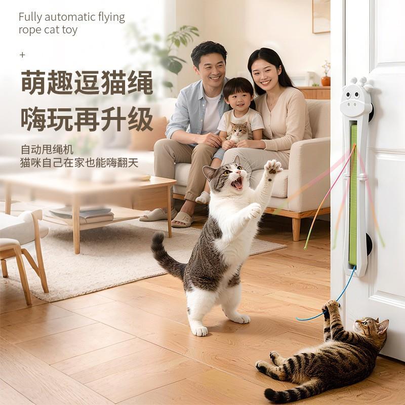 【静音版】猫咪玩具全自动逗猫棒壁挂甩绳机逗猫玩具自嗨解闷神器图片