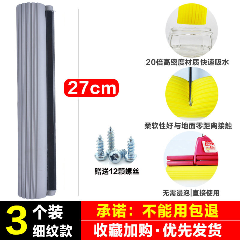 好媳妇拖把头替换头海绵拖把头替换装滚轮式胶棉27 38cm通用型