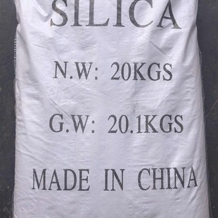 气相二氧化硅 纳米白炭黑 通用型防沉淀流变剂橡胶塑料增韧剂包邮