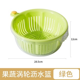 家用厨房双层洗水果篮子淘菜盆客厅精致小水果盘 洗菜盆沥水篮新款
