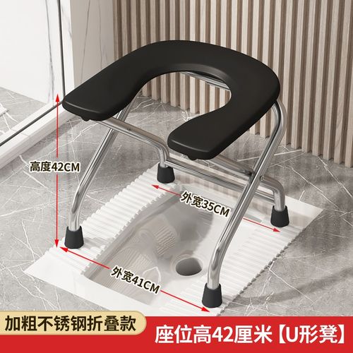 坐便椅老人孕妇移动可折叠老年家用蹲便改坐便器马桶厕所凳子蹲厕