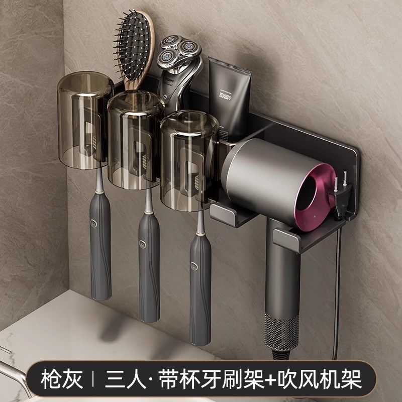 吹风机置物架免打孔卫生间收纳电吹风挂架牙刷吹风筒支架浴室架子,家庭/个人清洁工具,吹风机置物架,淘宝优惠券,粉丝福利购,淘宝优惠卷