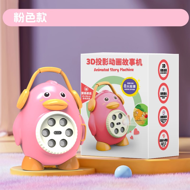 儿童投影早教机宝宝睡前听读讲故事学习玩具男女孩3到6岁婴儿哄睡