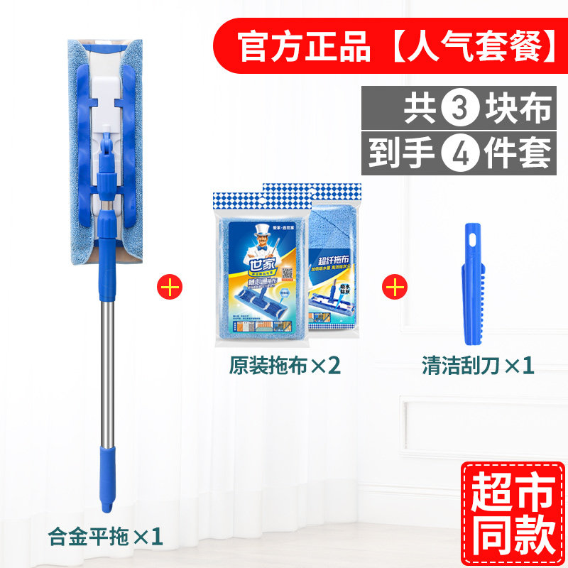 拖把家用拖布一拖净托把平板拖瓷砖地夹毛巾懒人神器拖地墩布,家庭/个人清洁工具,平板拖把,淘宝优惠券,粉丝福利购,淘宝优惠卷