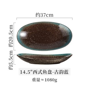大码鱼盘清蒸鱼盘 家用陶瓷盘装菜盘子饺子盘青菜盘肉盘汤盘餐具