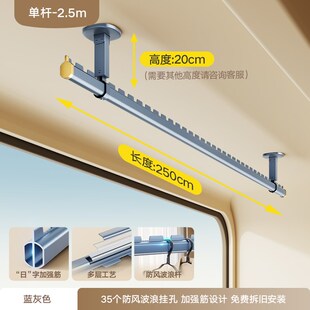 晾衣架阳台固定式 晒杆打孔 晾衣杆顶装 室内外家用悬挂吊杆墙上侧装