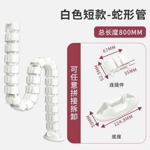 电脑桌蛇形管桌下理线器穿线管升降桌隐藏走线槽收纳电线整理神器