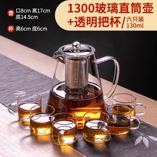 煮茶壶泡茶杯 茶具泡茶壶加厚耐高温茶水分离玻璃茶壶家用2025新款
