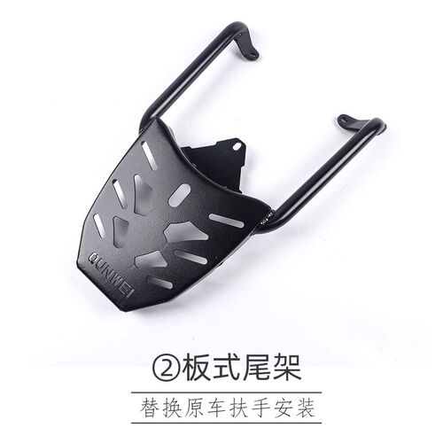 适用春风400GT后货架尾箱架春风650GT改装载物架尾翼扶手加厚加强