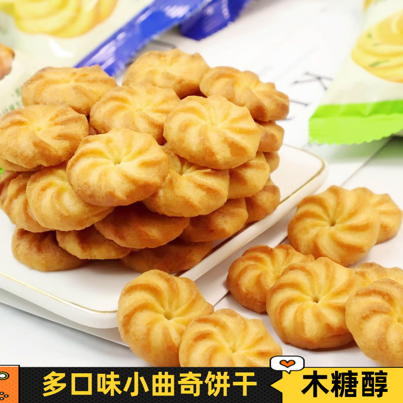 无蔗糖食品木糖醇曲奇小饼干奶香咸味香葱糖人儿童休闲零食小包装