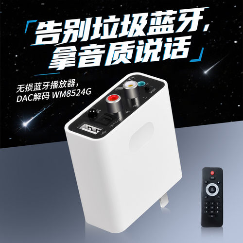 母带HIFI音质浪石6.0无损播放器