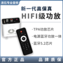 迷你小型功放机电源蓝牙小功放一体HIFI放大器U盘小功放直插220V