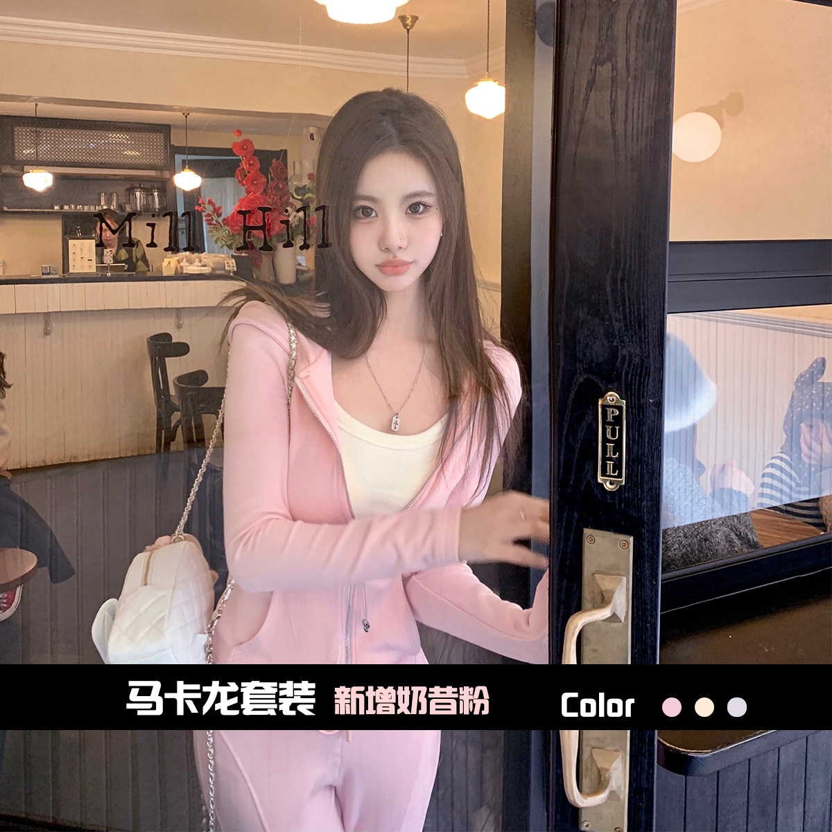 爆款马卡龙1u1u套装 新增色奶昔粉 下拉详情页跳转浏览