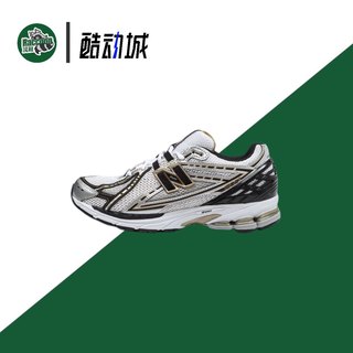 New Balance 1906R 男女同款 白银潮流复古休闲跑步鞋 M1906RA