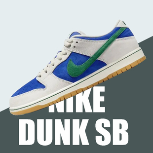 HF3704 NIKE耐克SB 蓝米绿男女低帮休闲运动板鞋 Low 001 Dunk