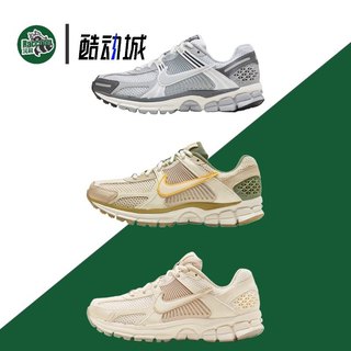 Nike Air Zoom Vomero 5女款米灰色防滑耐磨低帮跑步鞋FD9919-001