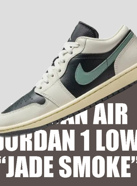 NIKE耐克AirJordan1LowWMNS 黑绿 女子低帮复古篮球鞋 DC0774-001