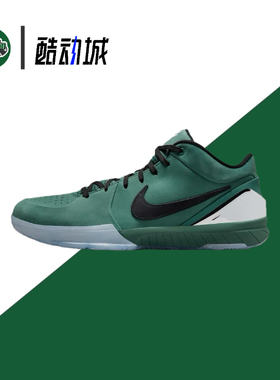 Nike Zoom Kobe 4 Protro 时尚百搭 低帮实战 篮球鞋FQ3545-300