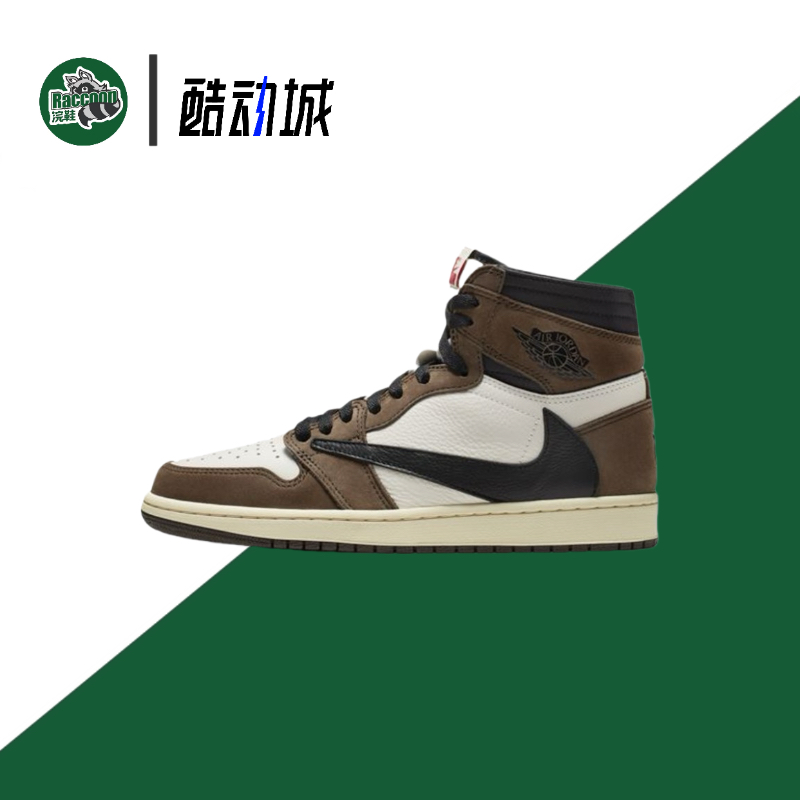 AIR JORDAN Travis Scott 倒钩 百搭 减震防滑CD4487-100