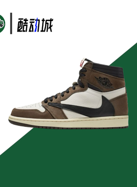 AIR JORDAN Travis Scott 倒钩 百搭 减震防滑CD4487-100