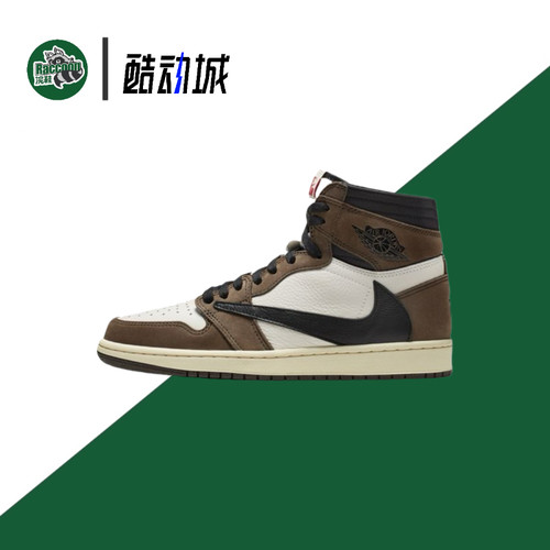 AIR JORDAN Travis Scott 倒钩 百搭 减震防滑CD4487-100