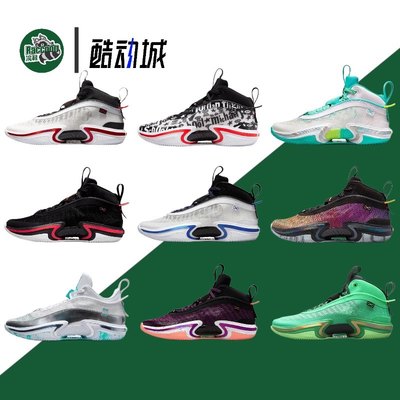 Air Jordan 36 PF AJ36 白红 黑红 郭艾伦 实战篮球鞋DA9053-100