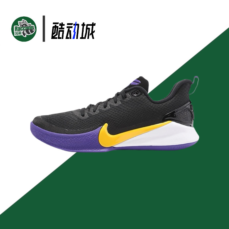nike mamba focus 科比曼巴精神 减震 实战篮球鞋 aj5899-005