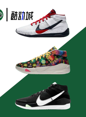 Nike KD 13 USA 美国队 防滑耐磨 高帮 实战篮球鞋CI9948-101
